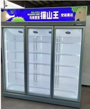 LUX-3DDC: TỦ MÁT 3 CÁNH KÍNH LUXURY